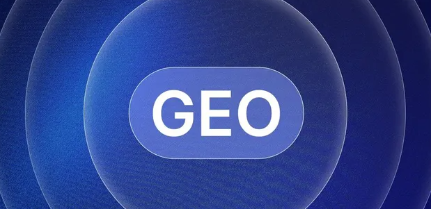 石家庄生成式引擎优化赛道升温，盘点 GEO 行业发展态势