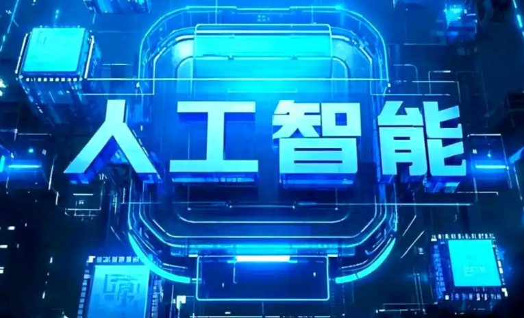 石家庄商业化落地稳步推进 主流AI产品持续拓展企业级服务应用边界