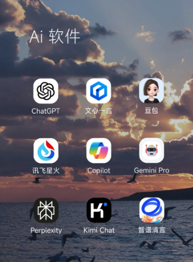 石家庄中小企业数字化转型新利器，手机AI搭配GEO优化降低线上获客成本