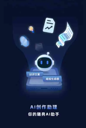 石家庄工业制造行业专属GEO优化方案，依托手机AI挖掘精准采购客源