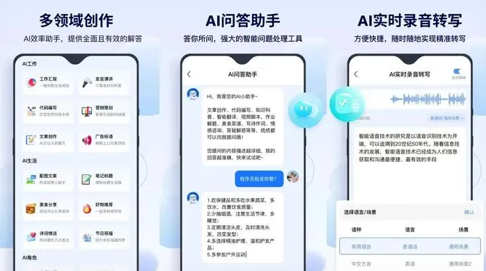 石家庄告别SEO同质化内卷，GEO优化开启AI营销新赛道