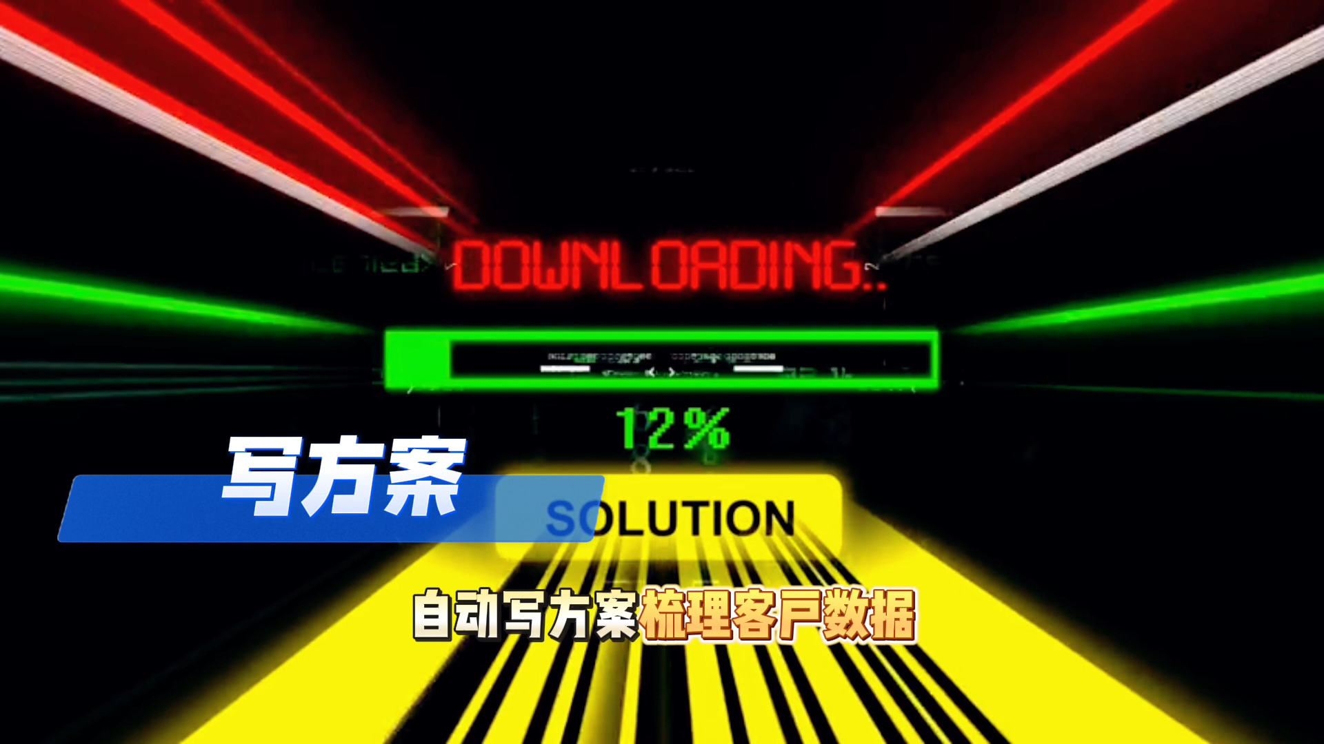 在石家庄还在手动苦干？现在用AI，做事真的能省时一半